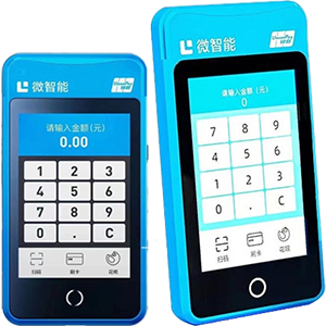 韶山拉卡拉微智能POS机